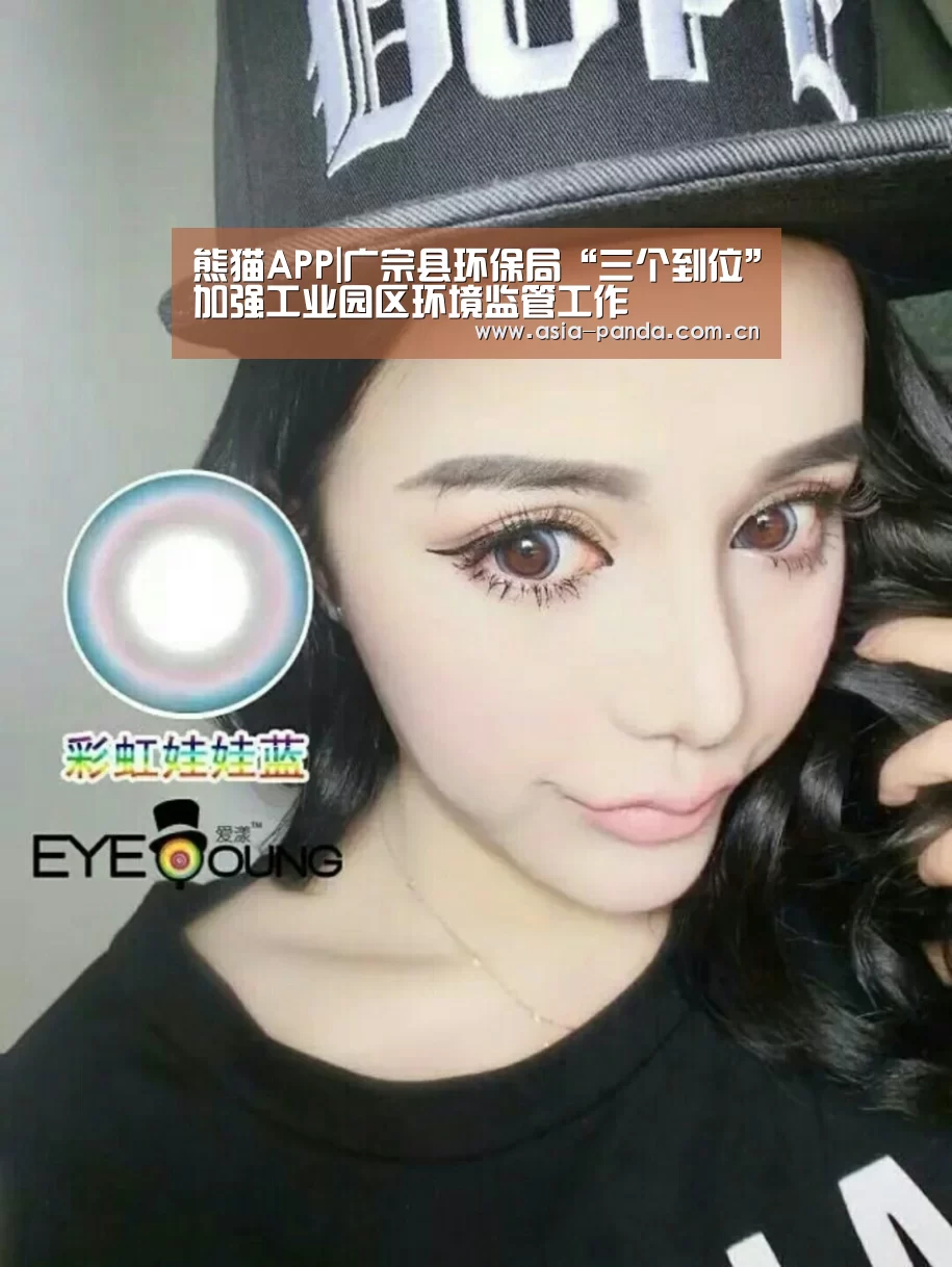 熊猫体育app