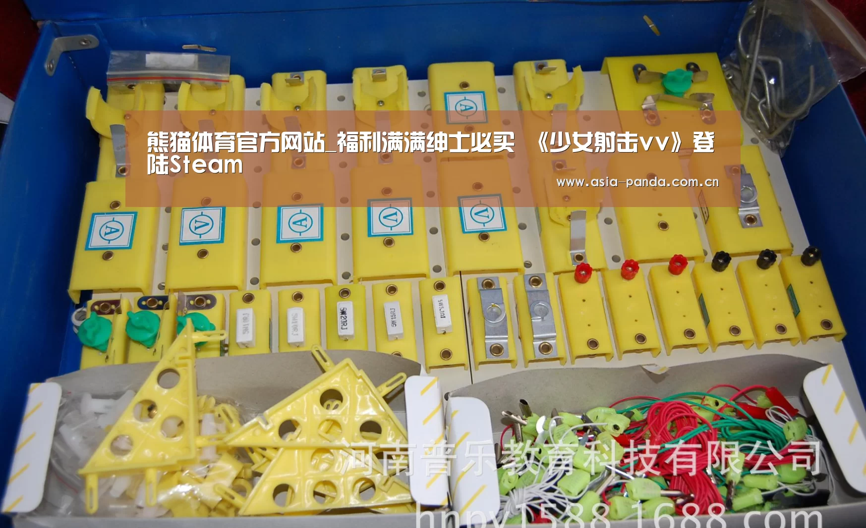 熊猫体育官方网站_福利满满绅士必买 《少女射击vv》登陆Steam(图2) 熊猫体育