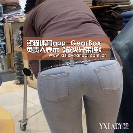 熊猫体育app-GearBox负责人表示《战火兄弟连》续作正在开发中(图2) 熊猫APP