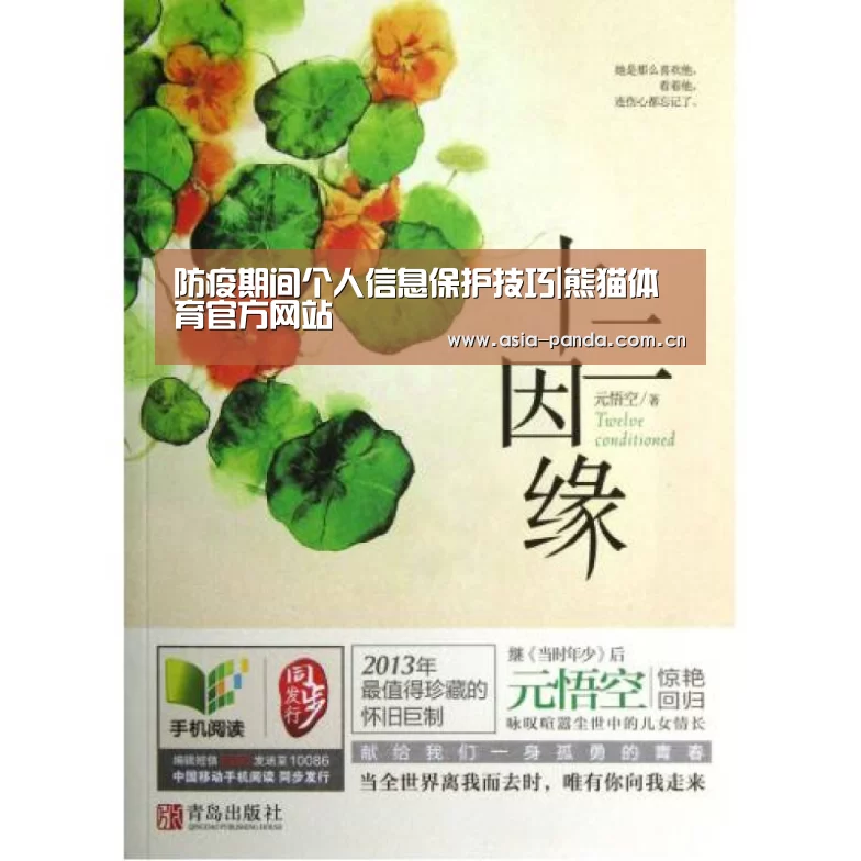 熊猫体育官方网站
