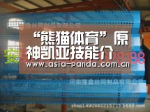 “熊猫体育”原神凯亚技能介绍,原神手游凯亚怎么玩