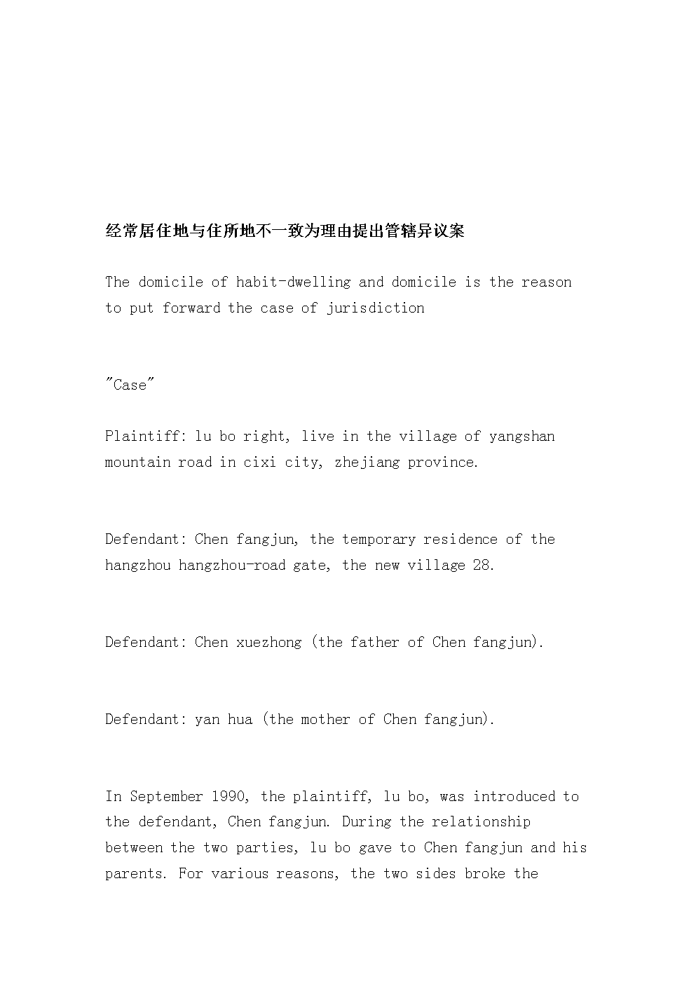 熊猫体育官方网站:1~2月中国金属产业链进出口数据(图2) 熊猫体育官方网站