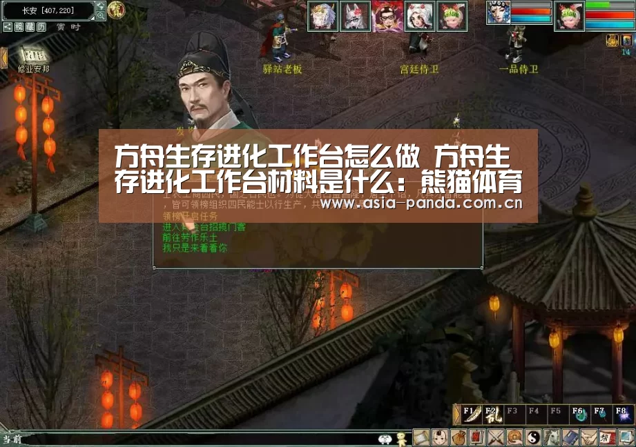 熊猫APP