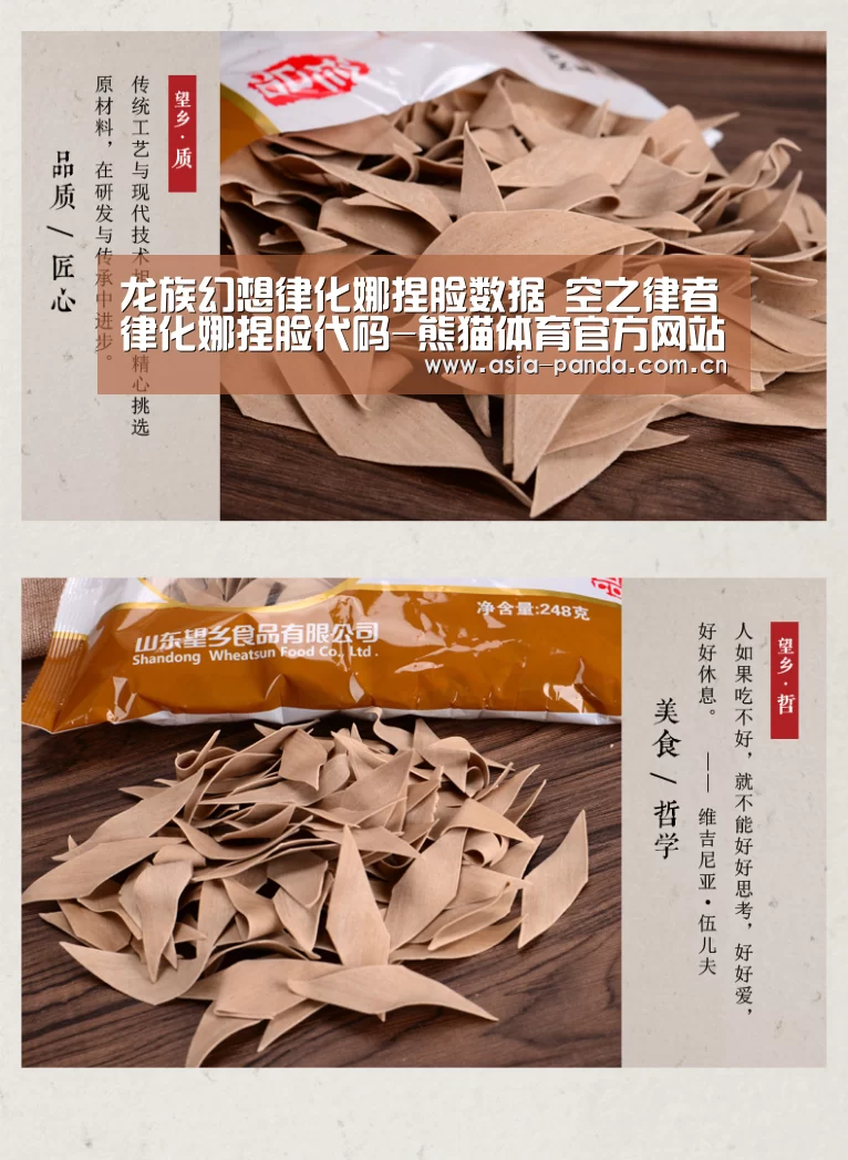 龙族幻想律化娜捏脸数据 空之律者律化娜捏脸代码-熊猫体育官方网站(图3) 熊猫体育官方网站