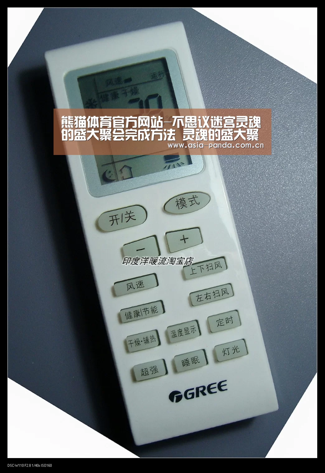熊猫体育app