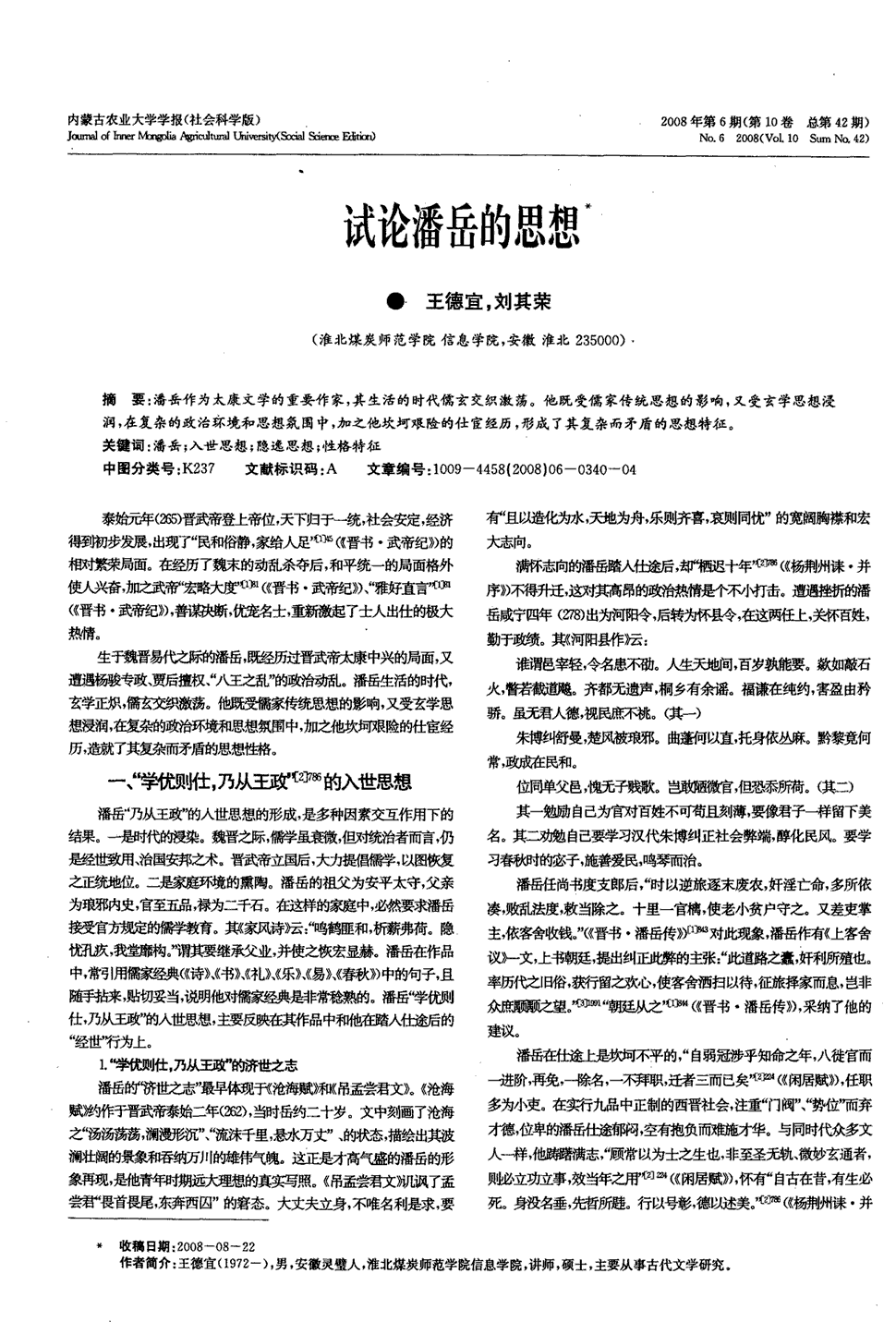 TellTale和Netflix合作 将推出《怪奇物语》游戏“熊猫体育app”